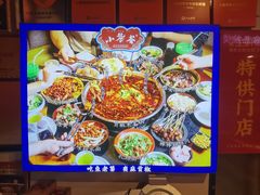 -小饕荟雅安贡椒鱼鲜馆(广福桥店)