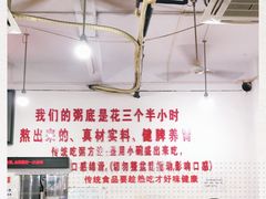 -南记食粥坊·宵夜大排档(莲花总店)