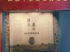 -荆州博物馆