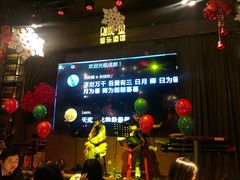 -别院里音乐餐酒吧(双流航空港店)