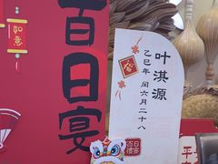 -湖锦酒楼·32年地道湖北菜(光谷店)