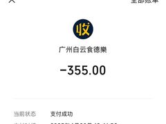 -食德乐·全鸽宴顺德菜(南湖店)