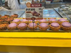 -鲍师傅糕点(凯德云尚广场店)