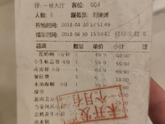 账单-三个渔夫·蒸汽海鲜(五大道店)