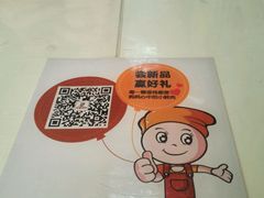 android_upload_pic-如意馄饨(潘黄镇中店)