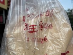 -老王头烤鸡(建大四小区店)