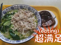 -岁福祥老母鸡汤面馆(阳曲路店)