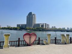 -江南大学(蠡湖校区)