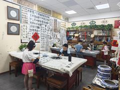 -秦汉胡同书法国画古筝围棋书院(漕宝日月光分馆)