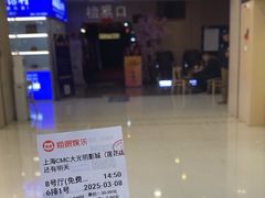 -CMC大光明影城(莲花店)