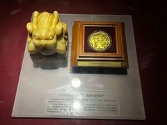 -沈阳金融博物馆