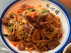 -同心楼(解放北路店)