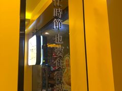 -尊宝比萨(棠东店)