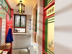 -小街47號江湖菜(四合院店)