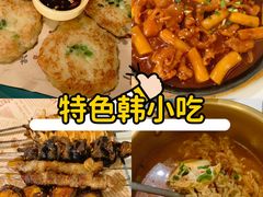 -麻喜大