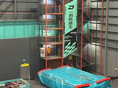 -极限PLAY运动娱乐新世界·团建派对潮玩休闲馆·室内蹦极高空游乐园