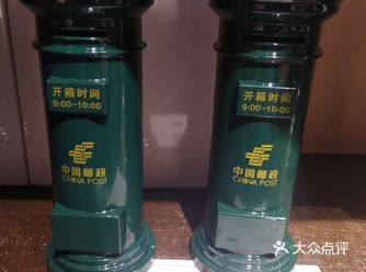 这里是北京╭(╯ε╰)╮大清邮政局
