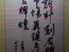 景点-上海纺织博物馆