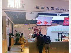 门面-湯系·煲汤手艺人(东二环泰禾广场店)