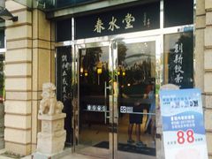 -统一梦时代购物中心
