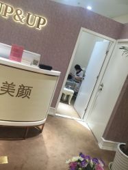 -UP&UP·半永久眉毛眼线机器野生眉