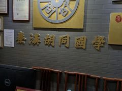 -秦汉胡同书法国画古筝围棋书院(漕宝日月光分馆)