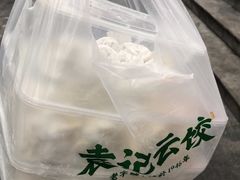 -袁记云饺(蛇口店)