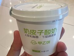 -米村拌饭(东方新天地店)