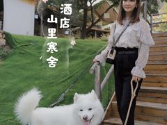 -北京山里寒舍度假酒店