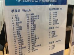 -王权免税店(普吉市区店)