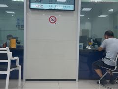 -中国建设银行(上海天山支行)