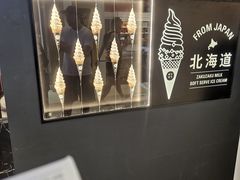 -ZAKUZAKU(中大国际高新店)