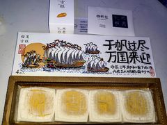 -阮大兴糕团(日月光中心店)