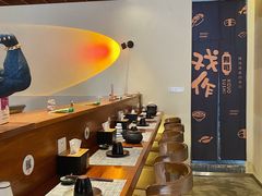 -戏作寿司(观音桥店)
