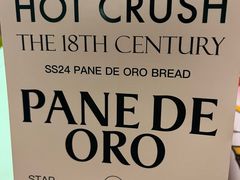 -HOT CRUSH趁热集合·现烤面包(环球港店)