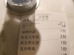 -绿茶餐厅(华信Mall店)