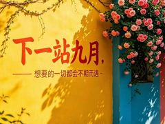 -恒生万鹂广场(唐镇店)