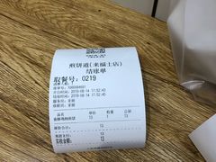 -煎饼道·新鲜现做(来福士店)