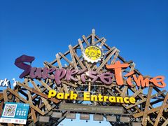 -北戴河碧螺塔海上酒吧公园