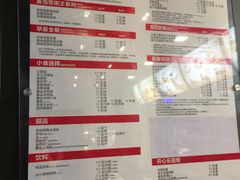 菜单-麦当劳(吴圩机场店)