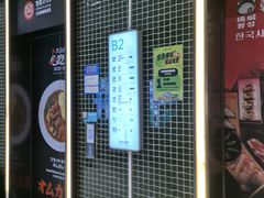 -兰岛广场(白沙路店)