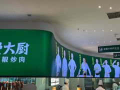 -费大厨辣椒炒肉(黄兴中心广场店)