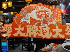 -南京大牌档(三阳广场苏宁店)