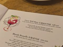 -记者俱乐部酒吧(北京瑞吉酒店)