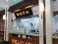 -春发生饭店·非遗(南院门店)