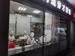 门面-丰茂烤串(钦州北路店)