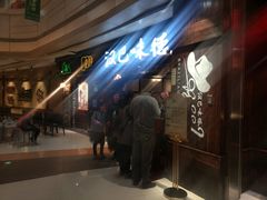 -汉巴味德(大悦城店)