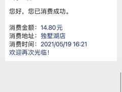 -爱维尔阳光蛋糕(独墅湖邻里中心店)