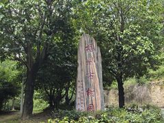 -白云山风景名胜区
