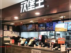 -汉堡王(西直门凯德MALL店)